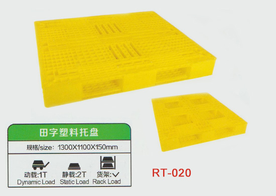 田字塑料托盤
