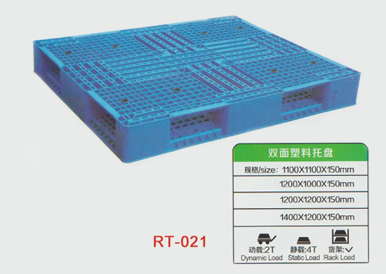 Plastic Tray