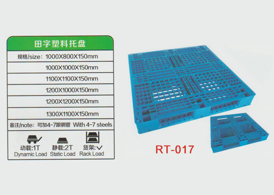 Plastic Tray